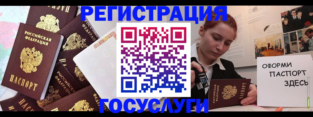 найти адрес прописки в Удачном